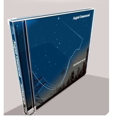 Андрей Климковский и творческое объединение NEANE Records