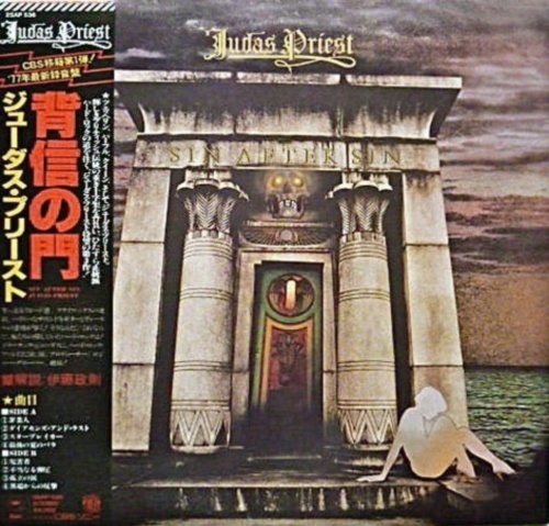 Judas Priest © 1977 - Sin After Sin  (CBS Records 01-032005-10)